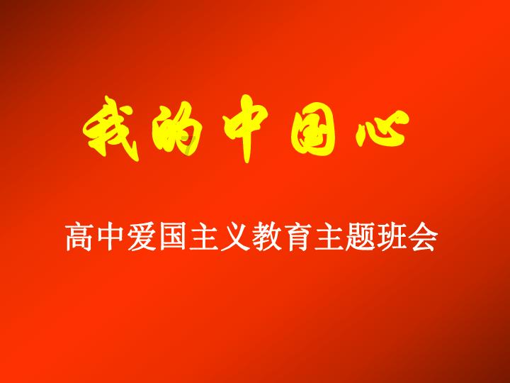 世界杯卡通足球大赛2